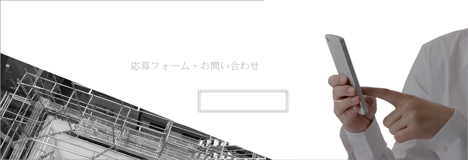 contact_banner